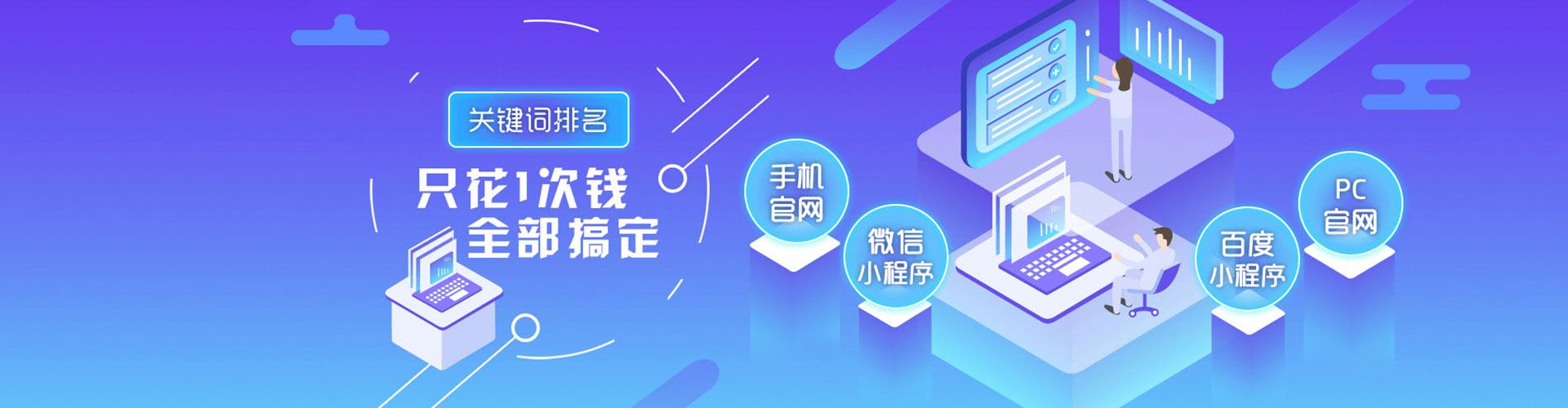 平乐sem外包