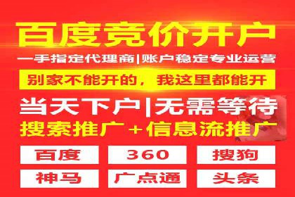 信息流广告在百度平台的应用：案例深度解析